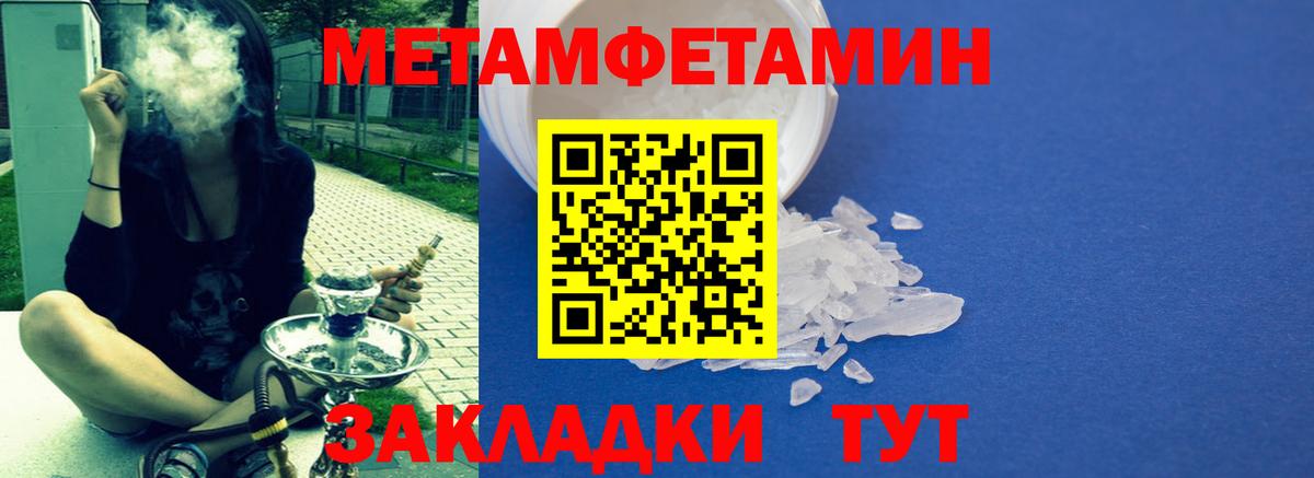 АМФЕТАМИН 97%  Вход с VPN  это клад  Южно-Сахалинск  АМФ 