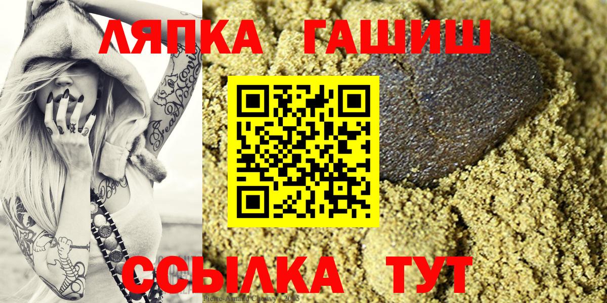 ГАШ убойный Южно-Сахалинск