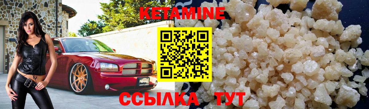 Южно-Сахалинск  КЕТАМИН ketamine  сайты даркнета официальный сайт  Вход с VPN 