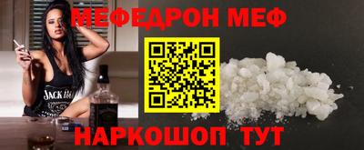 винт Малгобек