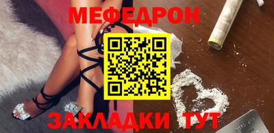 гашишное масло Малоярославец