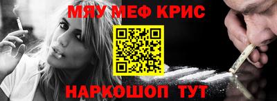 винт Малгобек