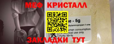 прущий лед Мариинск