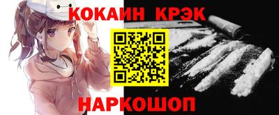 винт Малгобек