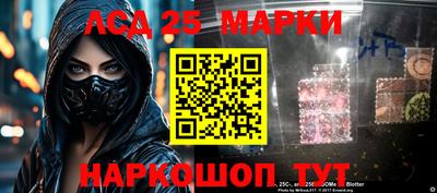 винт Малгобек