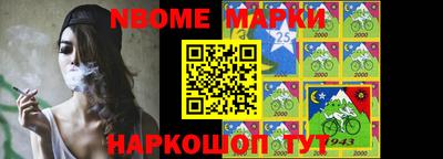 винт Малгобек