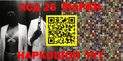 прущий лед Мариинск