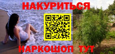 винт Малгобек