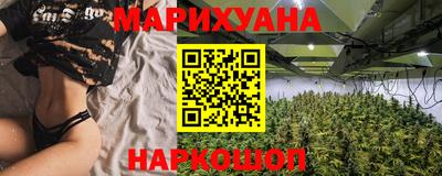 гашишное масло Малоярославец