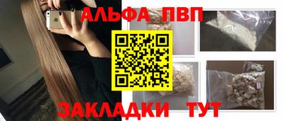 винт Малгобек