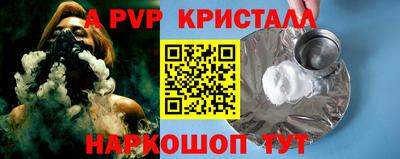 гашишное масло Малоярославец