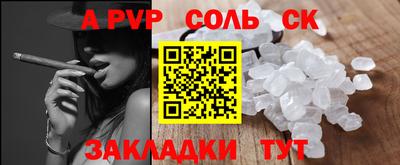 гашик Моздок
