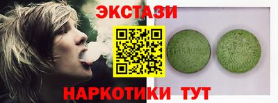 гашишное масло Малоярославец