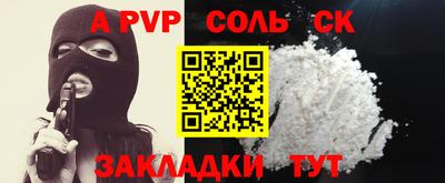 прущий лед Мариинск