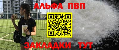 винт Малгобек