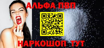прущие крисы Можайск