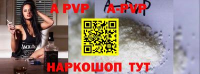 гашишное масло Малоярославец