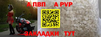 гашишное масло Малоярославец
