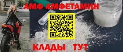 винт Малгобек