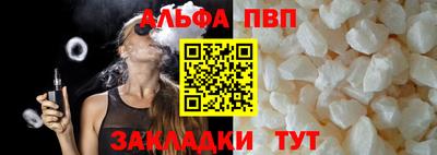 винт Малгобек
