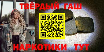 гашишное масло Можга