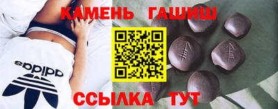 гашишное масло Можга