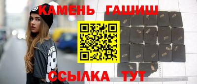 гашишное масло Малоярославец