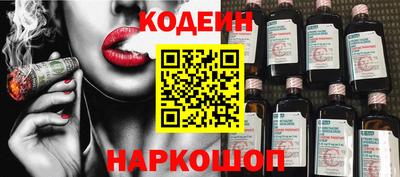 винт Малгобек