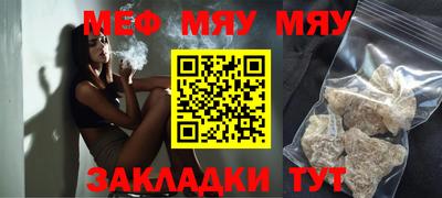 гашишное масло Малоярославец