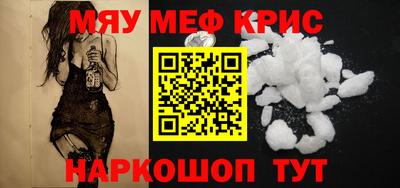 прущий лед Мариинск