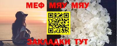 прущий лед Мариинск