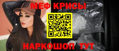 прущий лед Мариинск
