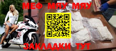 прущие крисы Можайск