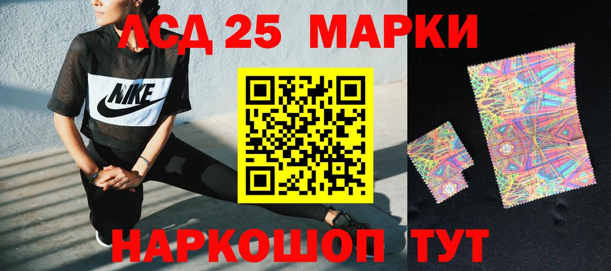 LSD-25 экстази ecstasy  Лсд 25 экстази ecstasy  Вход с VPN  Южно-Сахалинск 