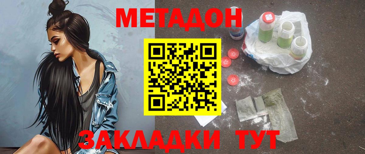 КОКАИН  Южно-Сахалинск  LSD-25  Вход с VPN  Альфа ПВП СК кристаллы  Мефедрон кристаллы  Бошки Шишки  Гашиш 