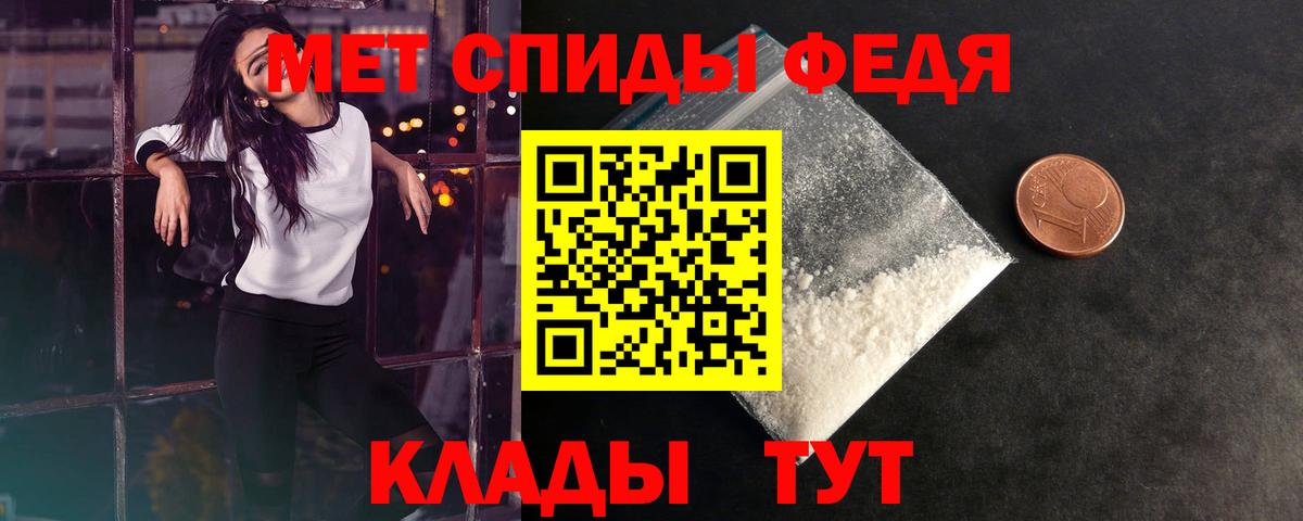 Южно-Сахалинск  Первитин  Вход с VPN  Метамфетамин пудра  Метамфетамин пудра 