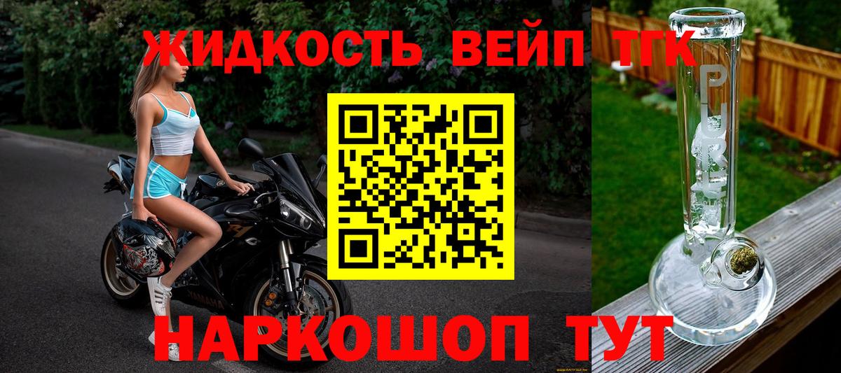 Дистиллят ТГК Wax  Вход с VPN  Южно-Сахалинск  blacksprut онион  ТГК THC oil 