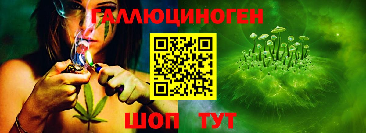 что такое   Псилоцибиновые грибы Magic Shrooms  Галлюциногенные грибы мухоморы  Вход с VPN  Южно-Сахалинск 
