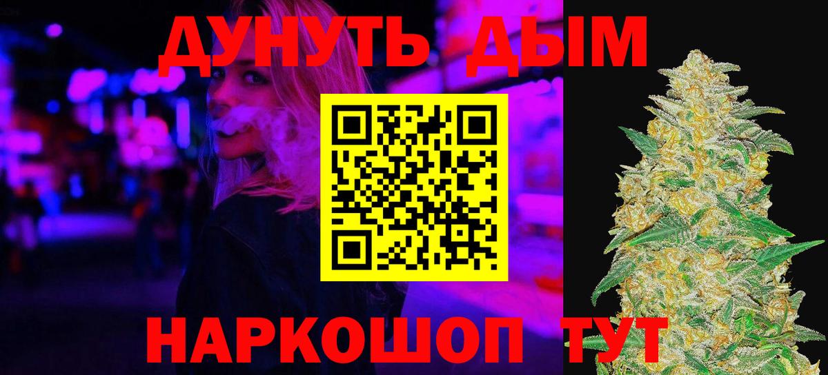 Канабис THC 21%  Канабис MAZAR  МАРИХУАНА индика  МАРИХУАНА Ganja  Вход с VPN  Южно-Сахалинск 