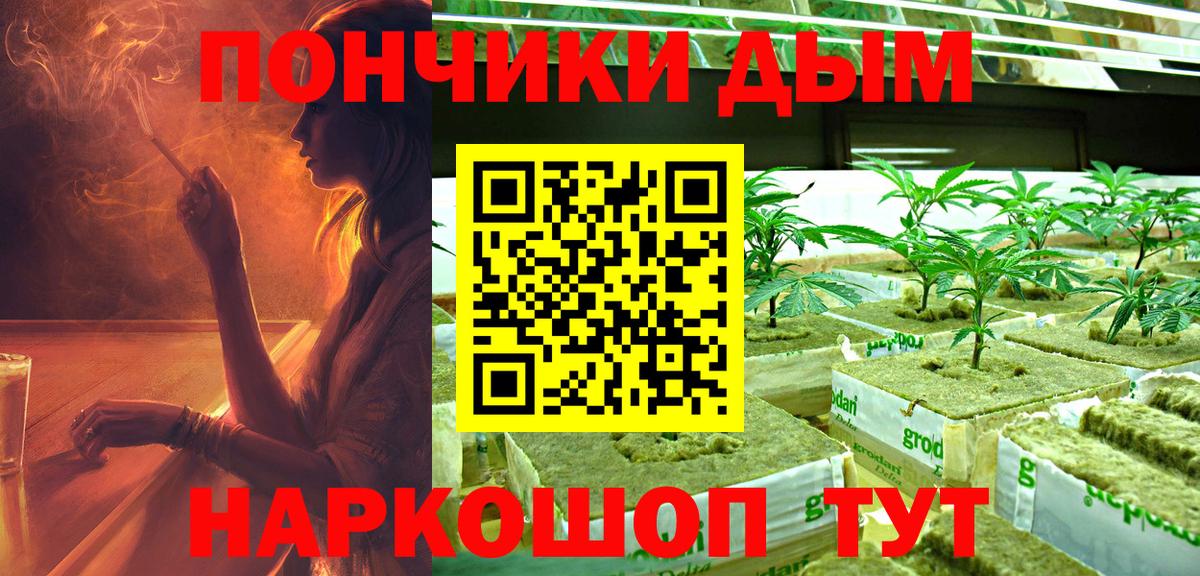 Шишки марихуана VHQ Южно-Сахалинск